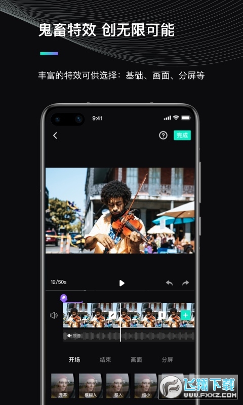 mozagenie魔爪精灵app安卓下载官方最新版