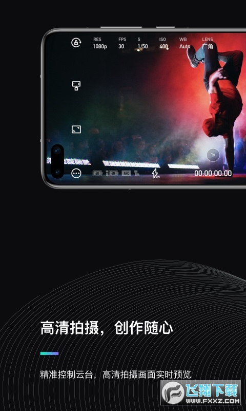 mozagenie魔爪精灵app安卓下载官方最新版