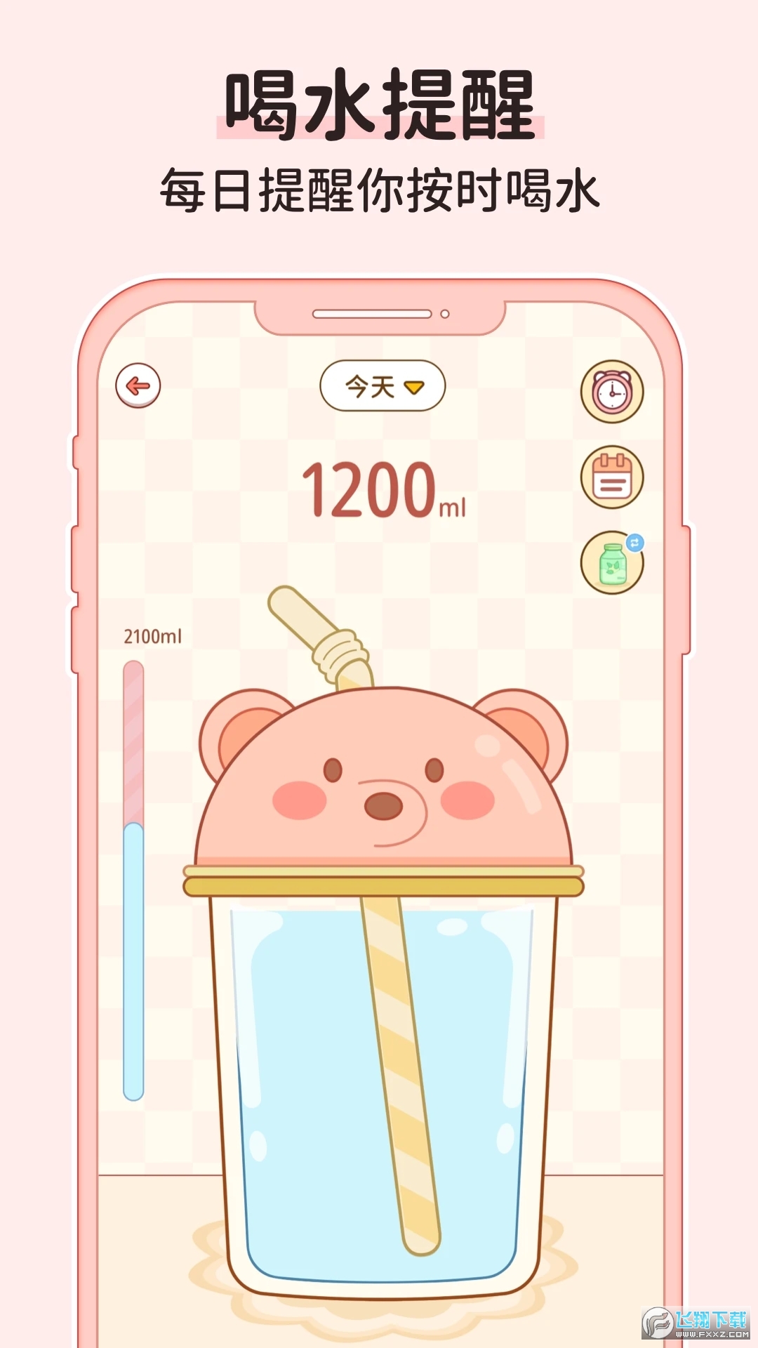 番茄闪轻app官方最新版2024