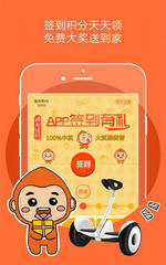 布丁酒店app安卓版