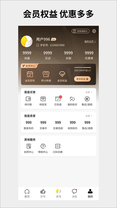 月亮代售app最新版