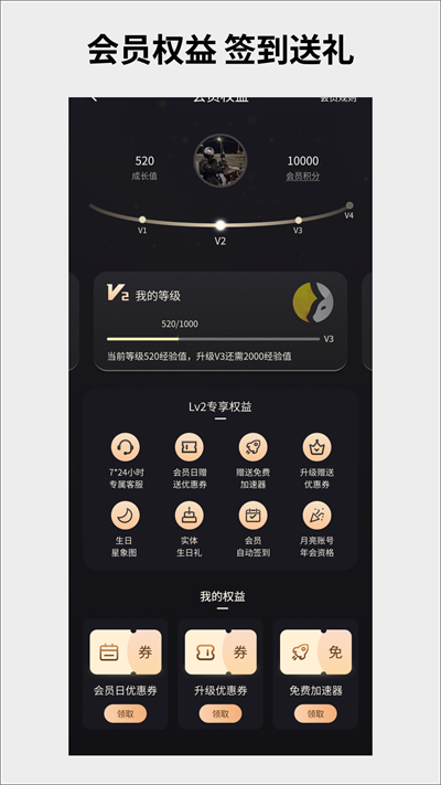 月亮代售app最新版