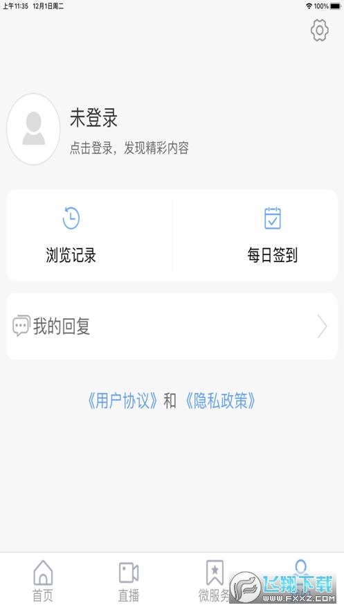 曹县融媒2023官方最新版