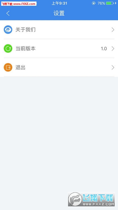 政务助手app最新版
