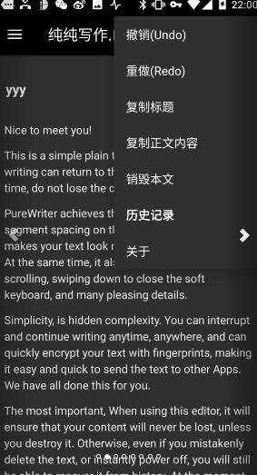 纯纯写作app