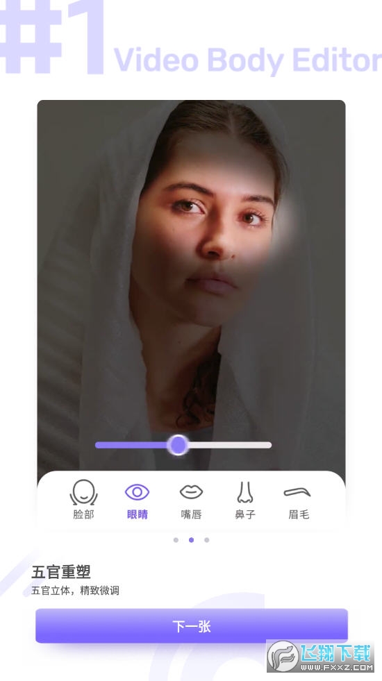 PrettyUp视频美化视频瘦身软件