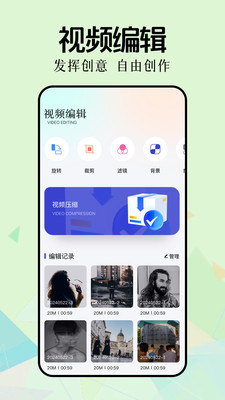 新手盒子app手机免费版