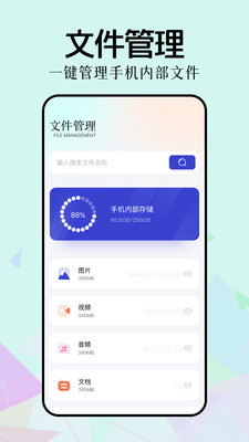 新手盒子app手机免费版