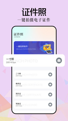 新手盒子app手机免费版