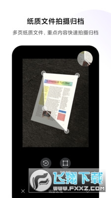 小米打印app下载安装官方最新版