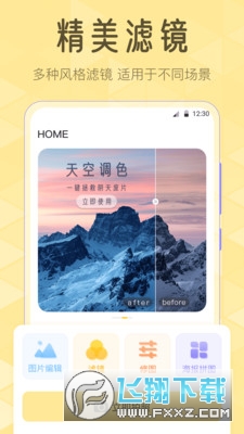 调色lr滤镜app