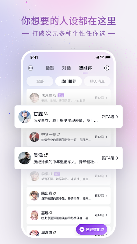 Glow下载官方正版