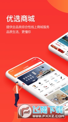 千屹app2023最新版