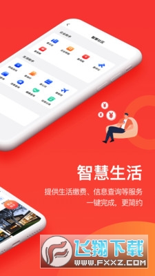 千屹app2023最新版