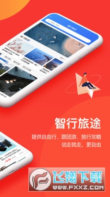 千屹app2023最新版