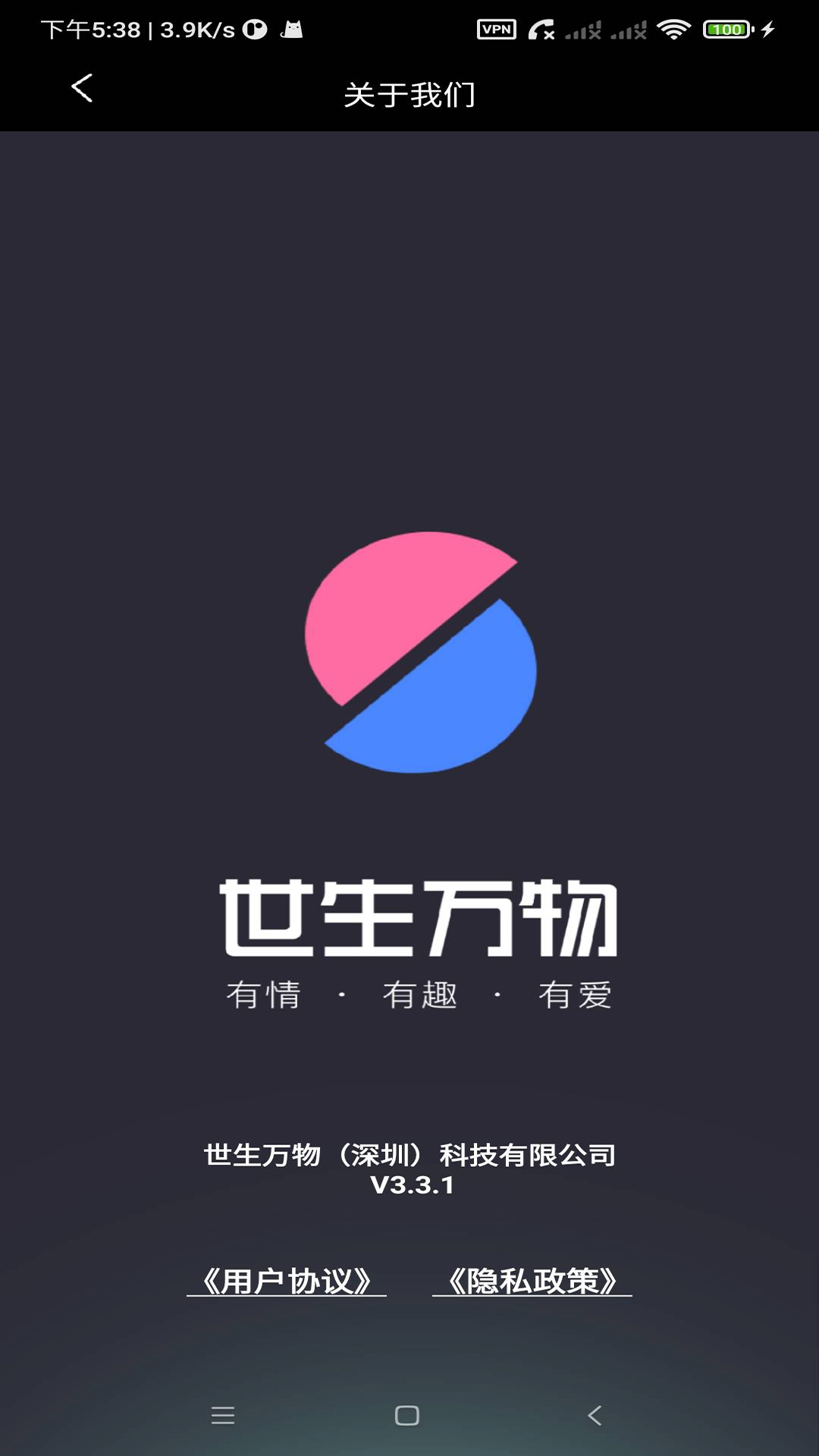 點逗交友app安卓最新版