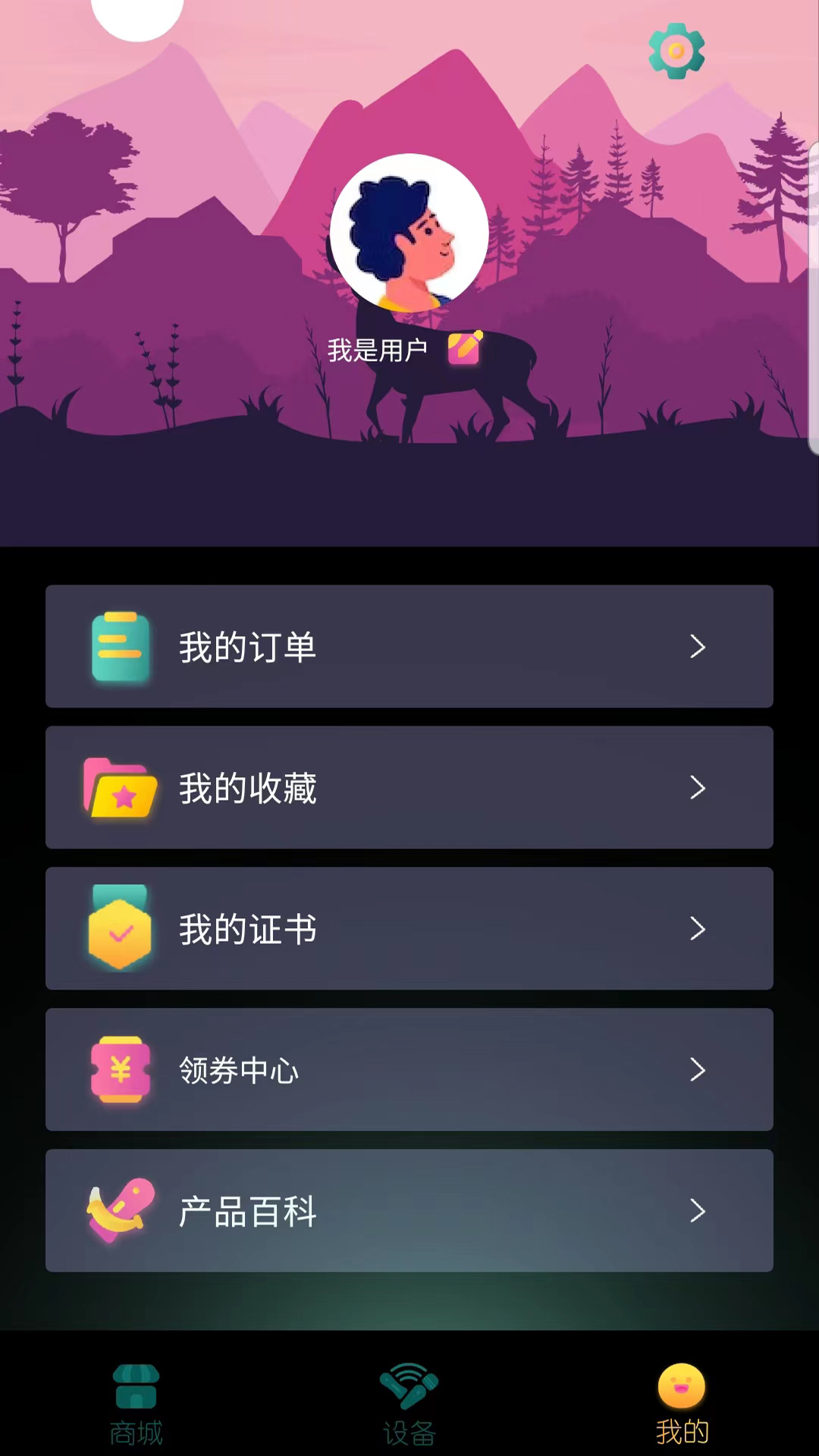 點逗交友app安卓最新版
