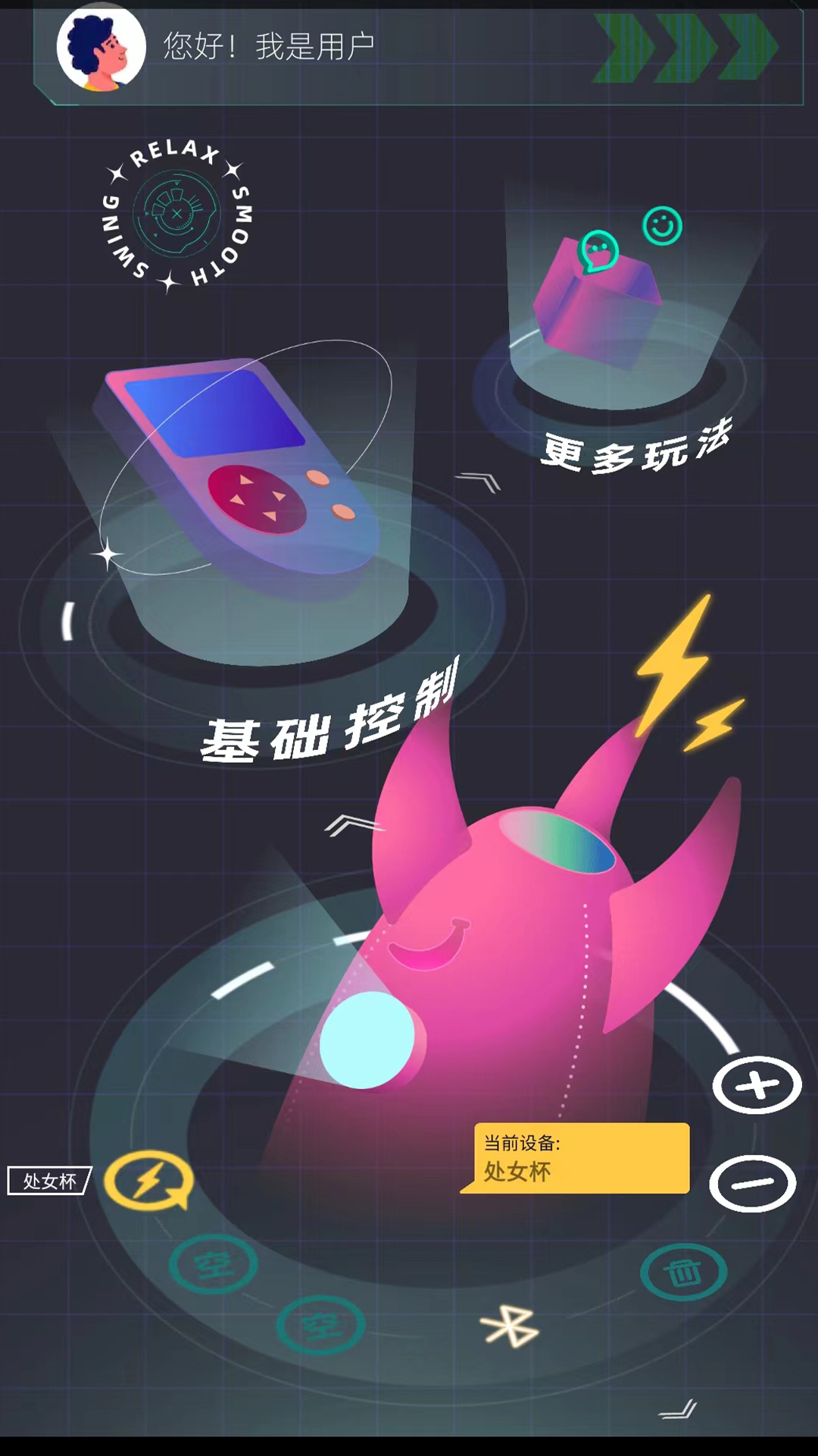 點逗交友app安卓最新版