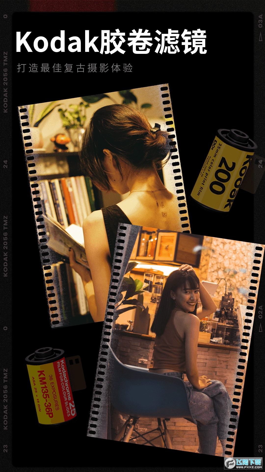 胶卷相机软件安卓版