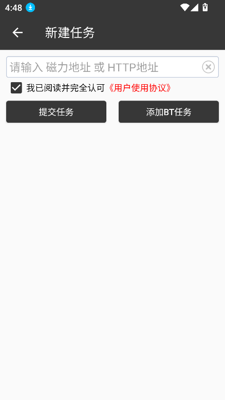 贰贰下载官方版