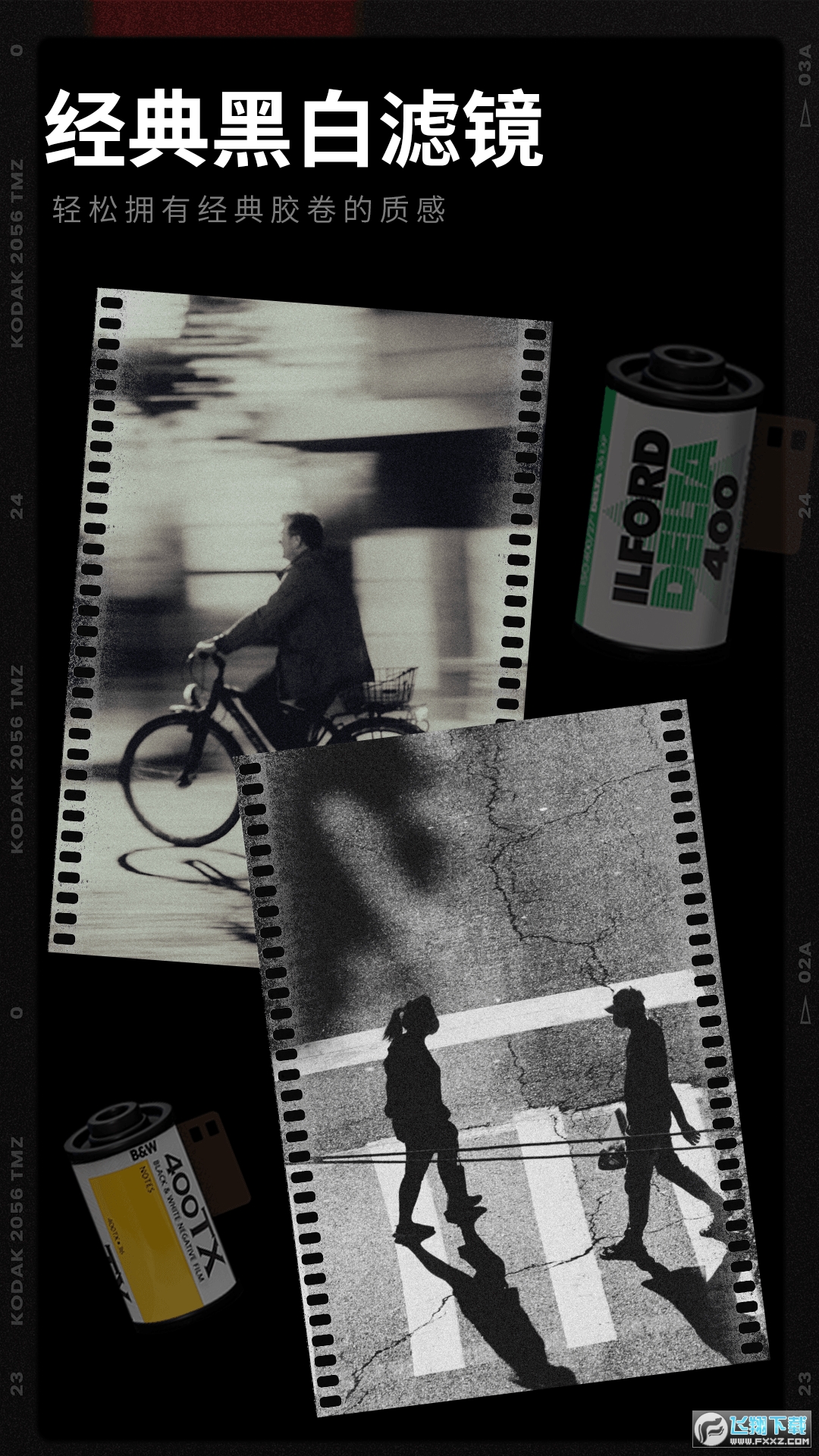 胶卷相机软件安卓版