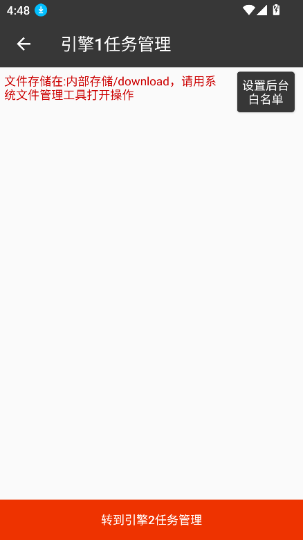 贰贰下载官方版