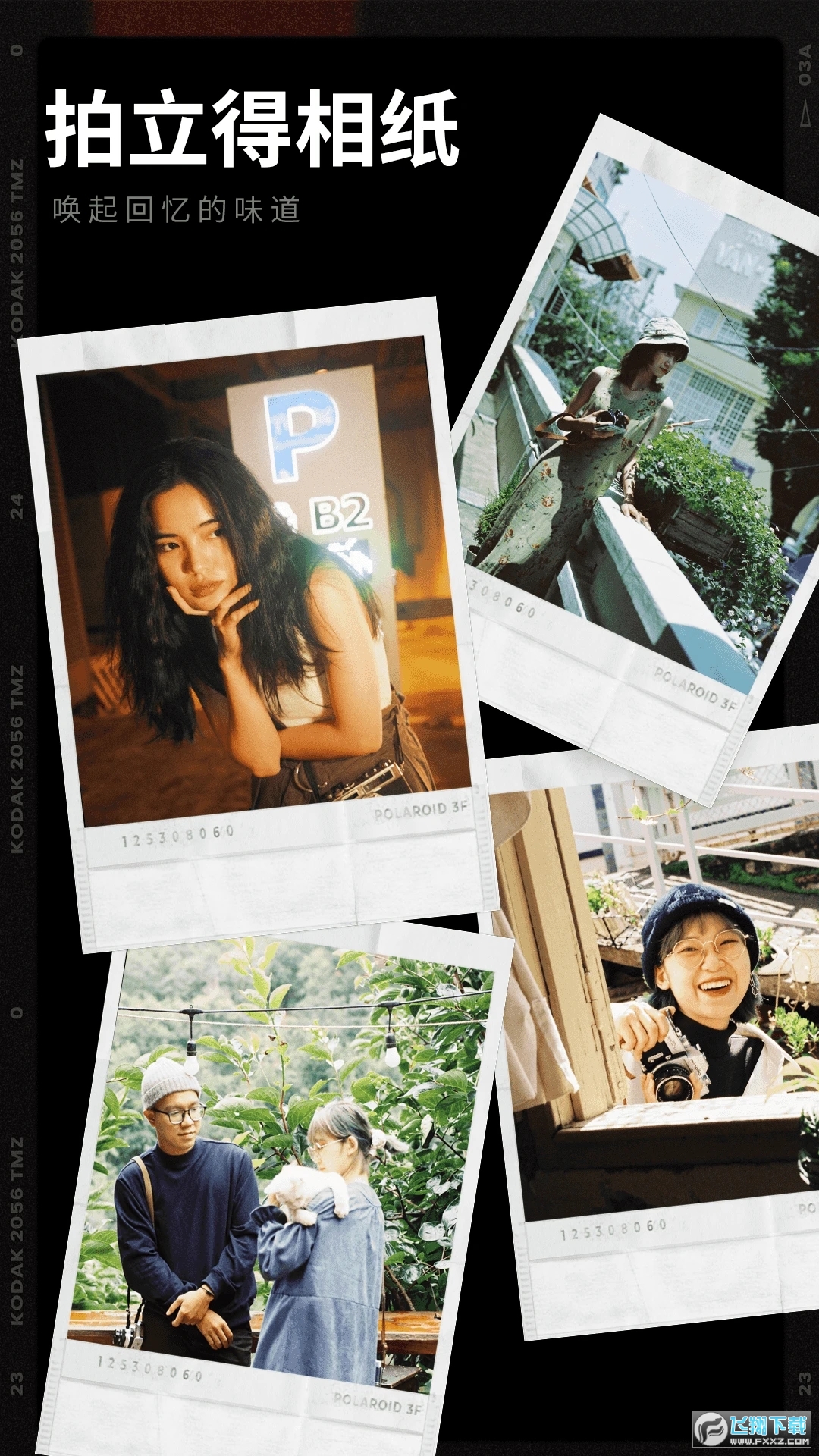 胶卷相机软件安卓版