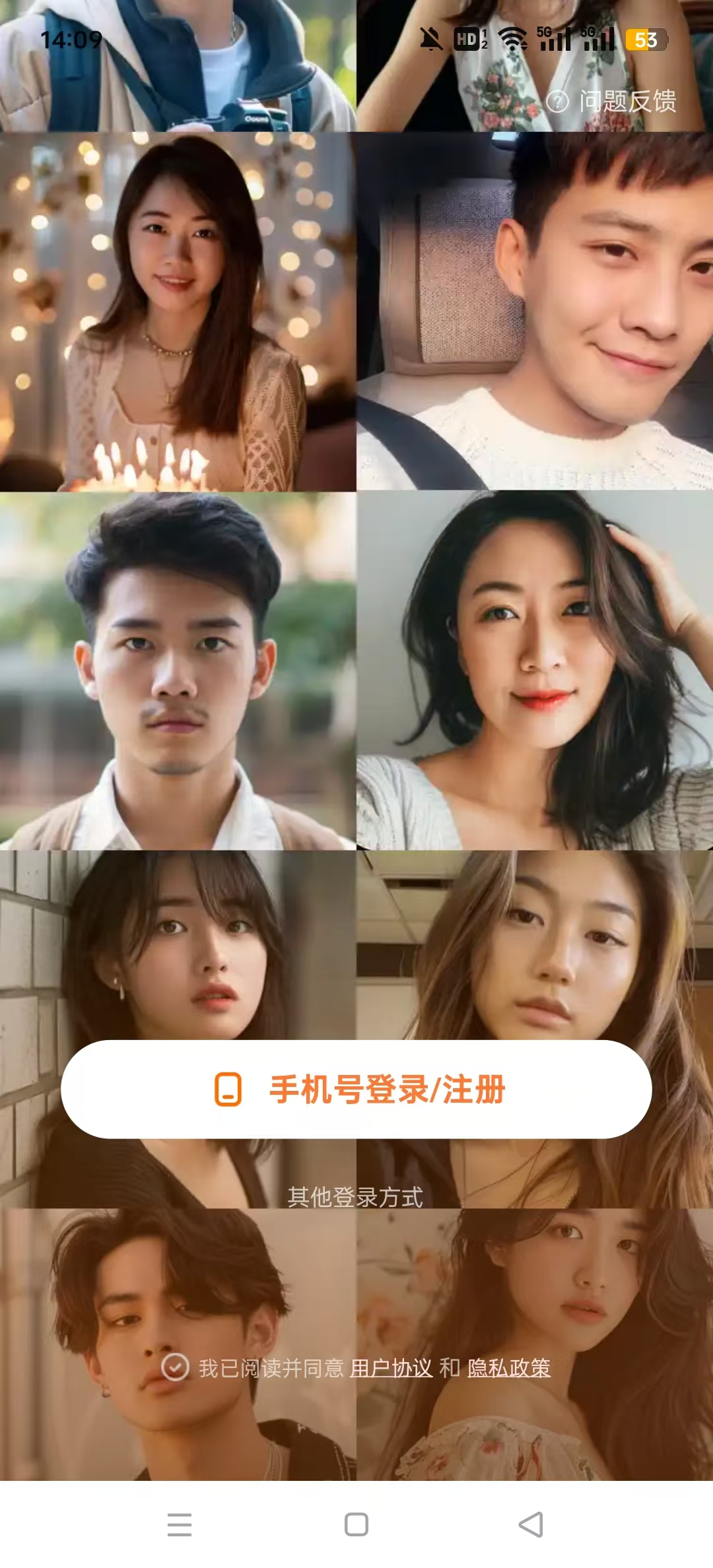 呦呦聊天app官方最新版