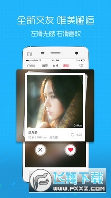 溧阳论坛最新版2023