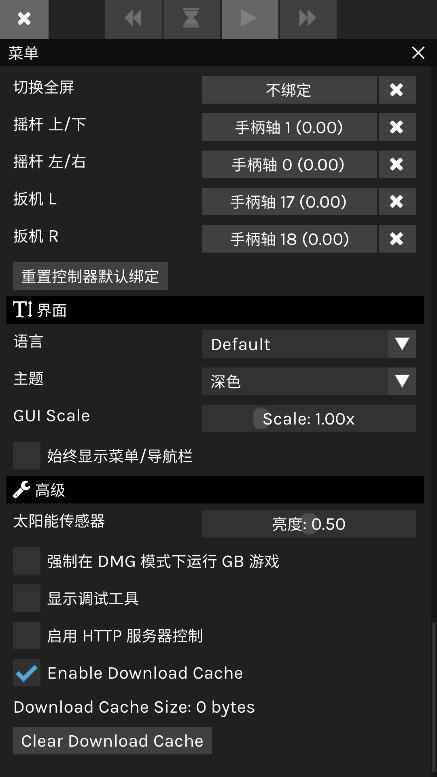 Pine模拟器app官方版