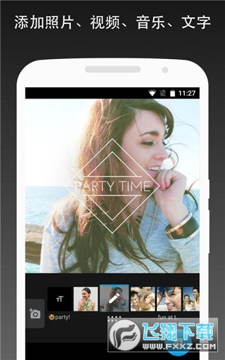 Quik安卓版下载官方版