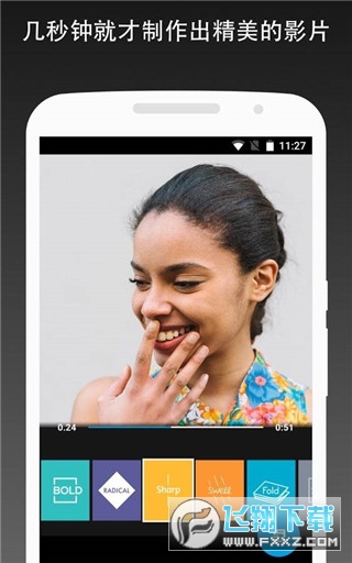 Quik安卓版下载官方版