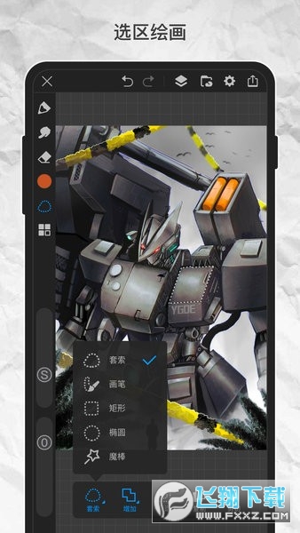 画世界pro2024下载最新版