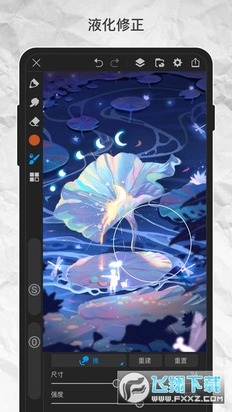 画世界pro2024下载最新版