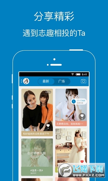 暨阳网移动版app最新版2022