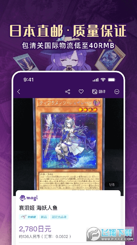 魔卡姬app官方最新版