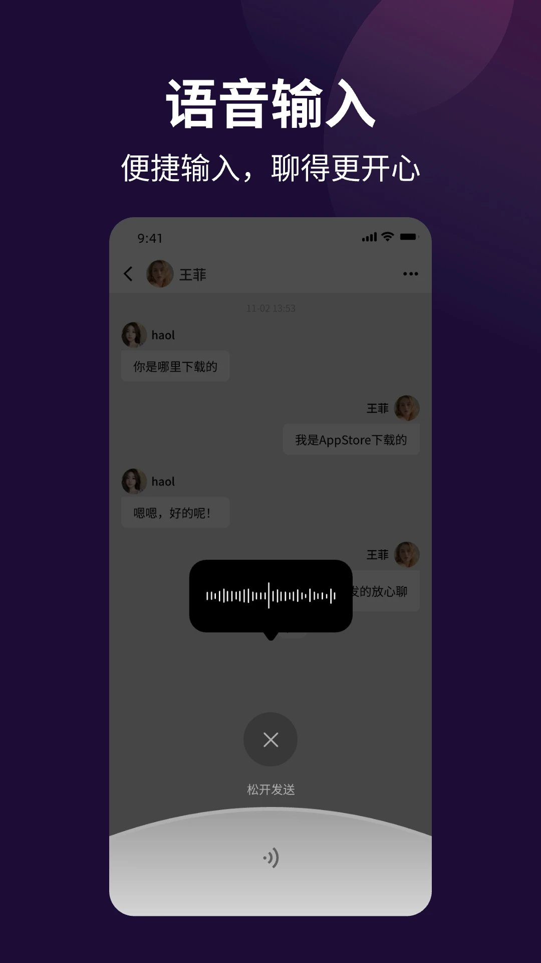 随信app官方正版