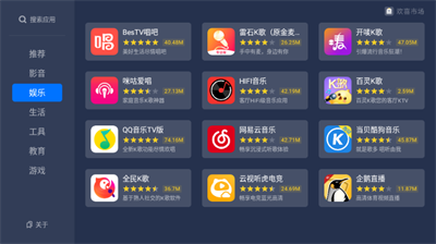 欢喜市场TV版下载安装最新版2025