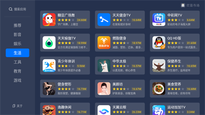 欢喜市场TV版下载安装最新版2025