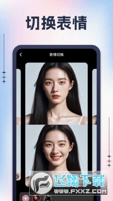 黑桃相机app官方版