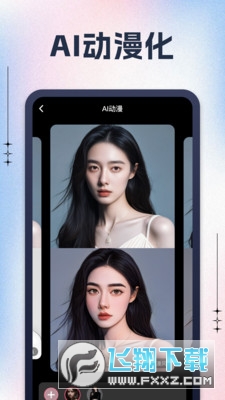 黑桃相机app官方版