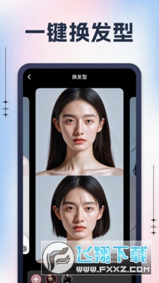 黑桃相机app官方版