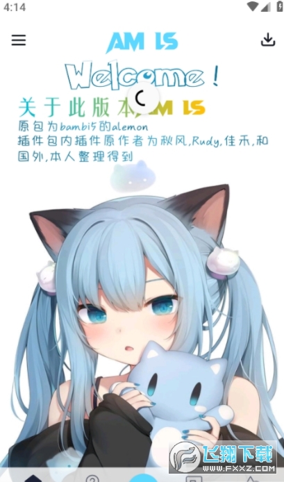 am er剪辑软件中文版