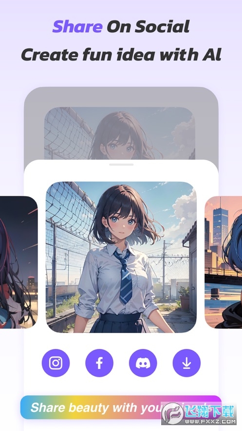 AnimeArt绘画软件免费版