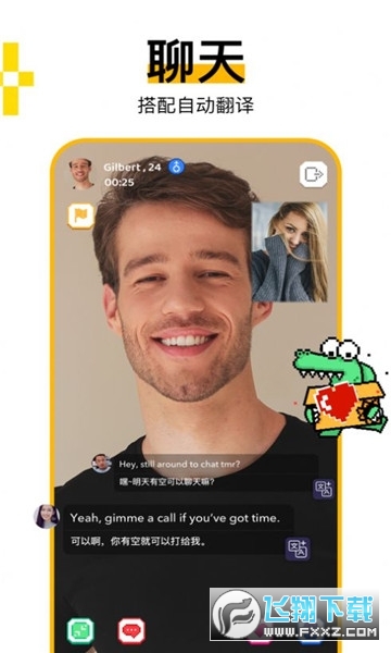 holla海外视频交友