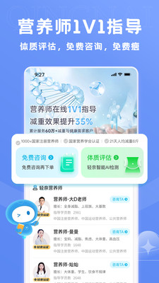 轻奈服务平台下载免费最新版