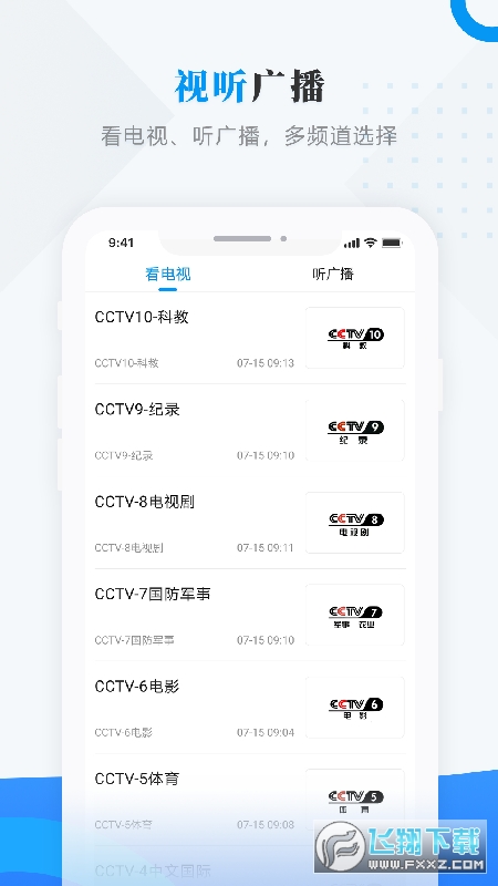 今日克山app官方版