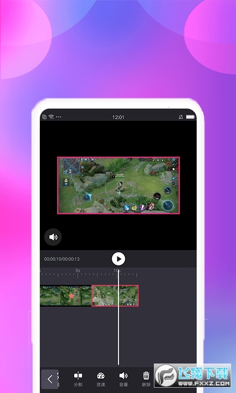 视频变速剪辑app