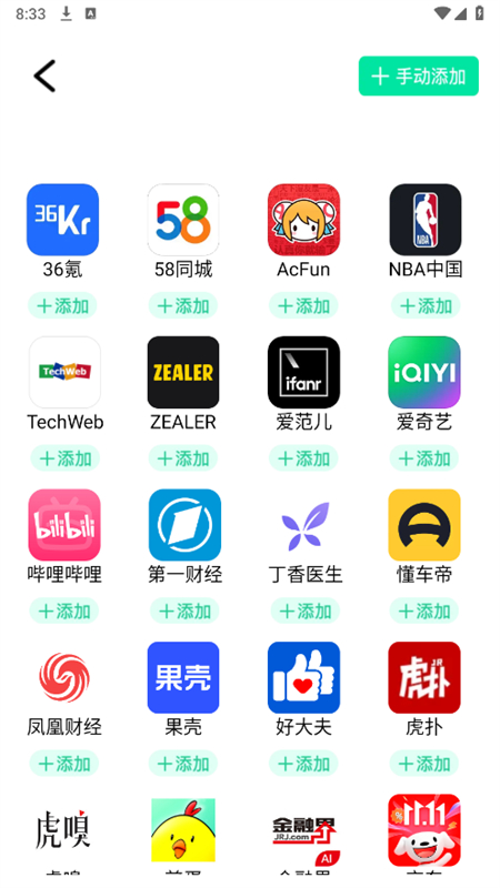 私享浏览器app官方版