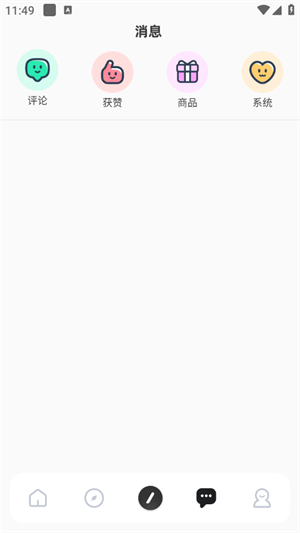 清零社区app下载安装最新版2025
